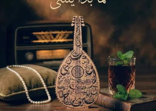 Support Smartphone en Bois "Oud" G